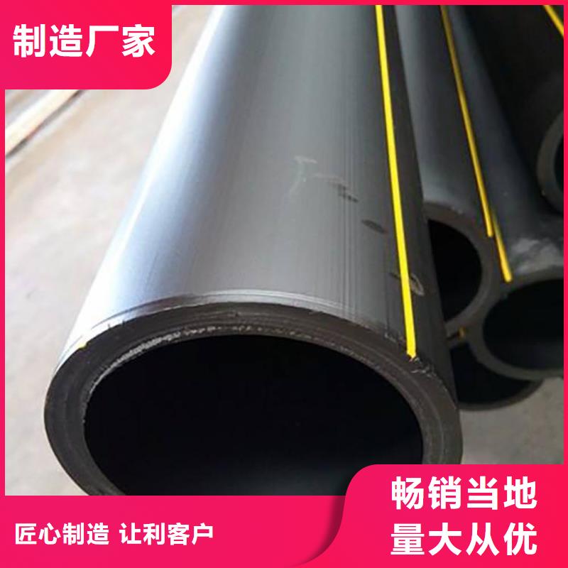 PE燃?xì)夤躊E硅芯管訂制批發(fā)