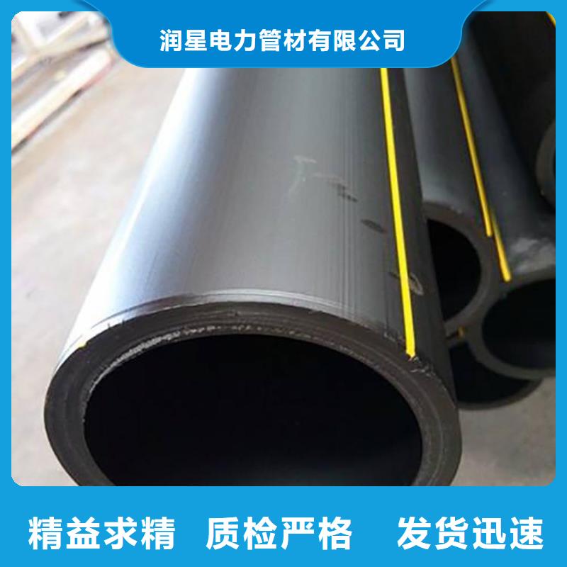 PE燃气管-MPP穿越顶管今年新款