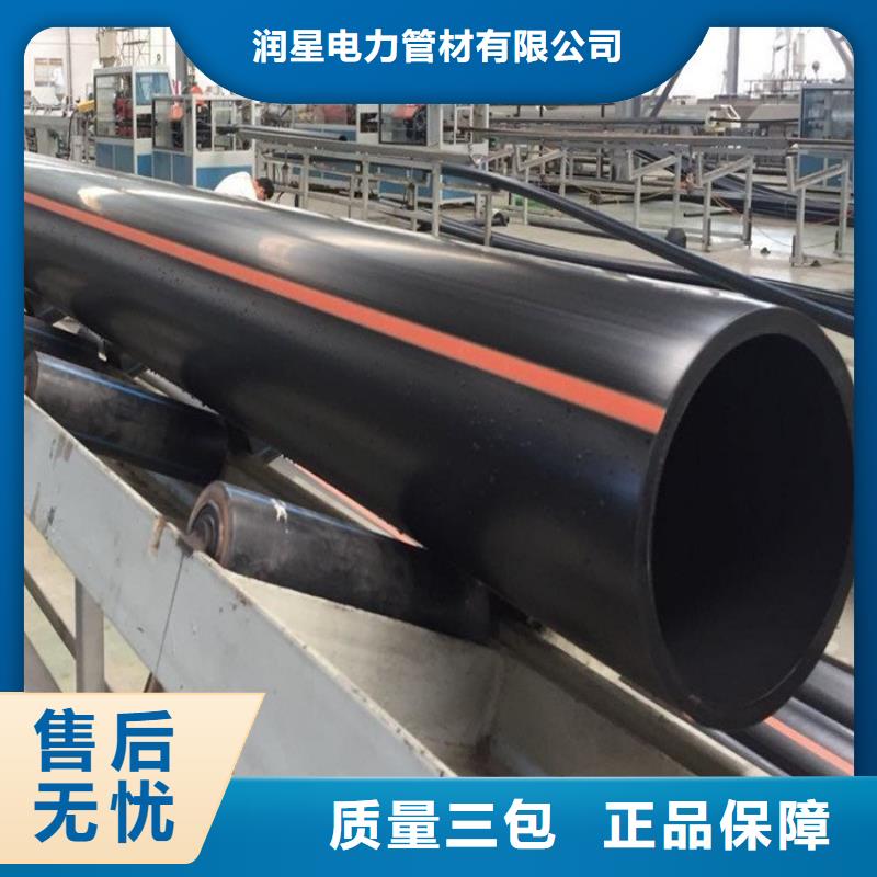 PE燃氣管 MPP非開挖管精心