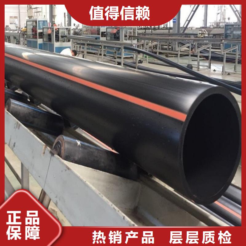 PE燃气管MPP电力管实力厂家直销