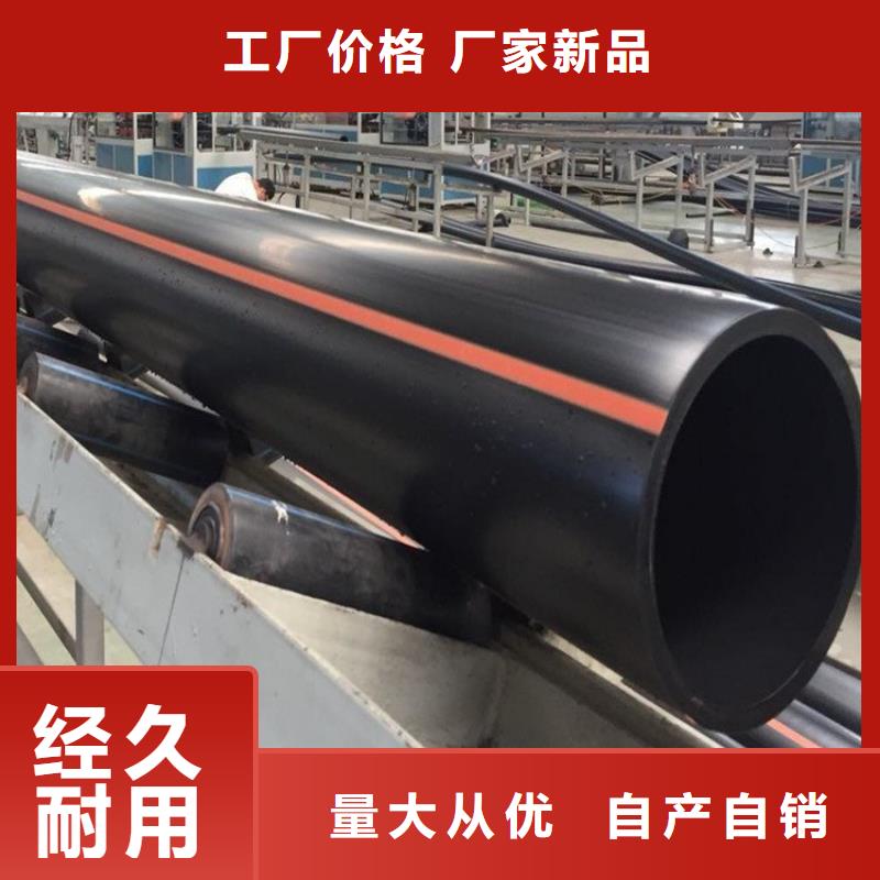 PE燃气管-MPP穿越顶管今年新款