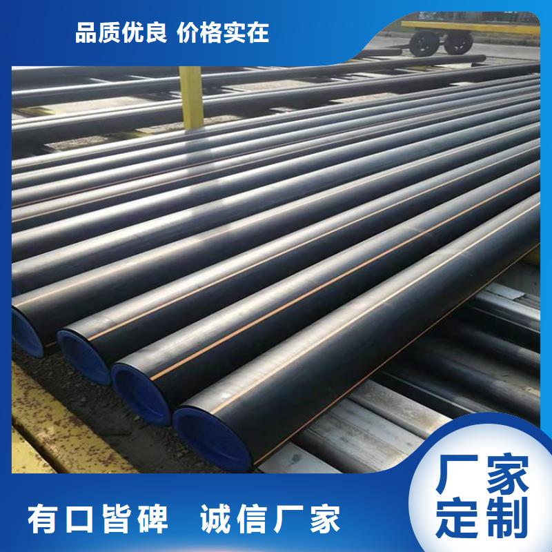 PE燃气管  PE钢丝网骨架复合管品质优选
