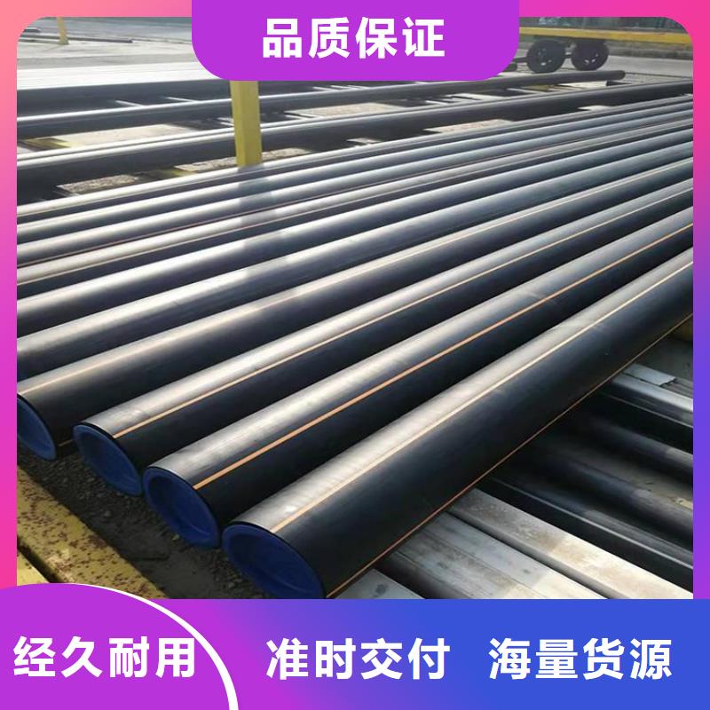 【PE燃氣管】 MPP非開挖頂管品質(zhì)保障售后無憂