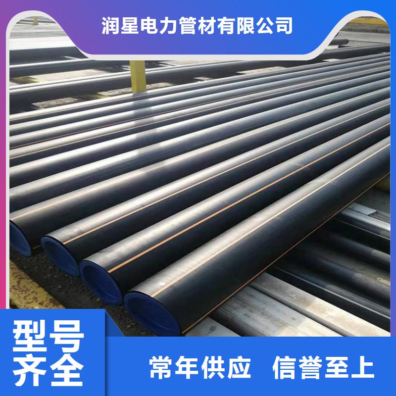 PE燃氣管MPP拖拉管采購
