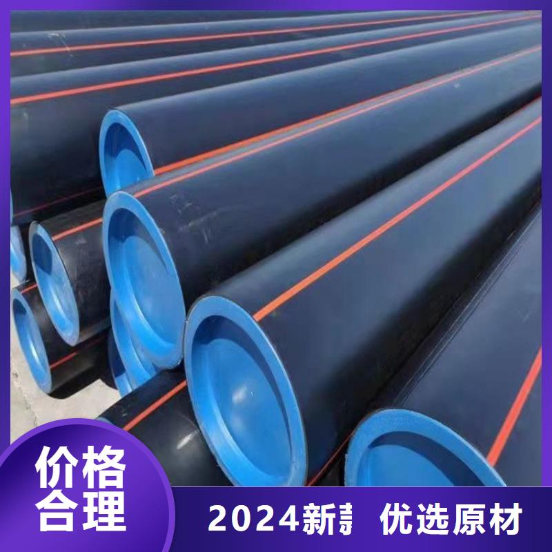 【PE燃氣管MPP電力管一手貨源源頭廠家】