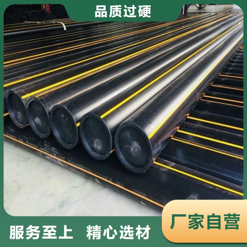 PE燃气管 MPP电力管一致好评产品