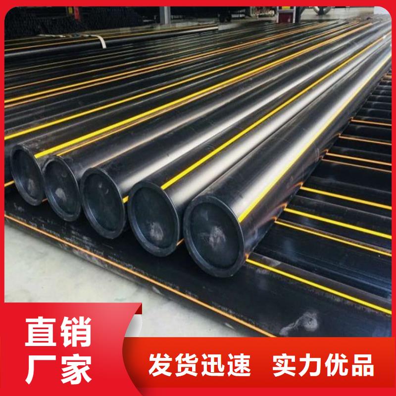PE燃?xì)夤躆PP電力管實地大廠