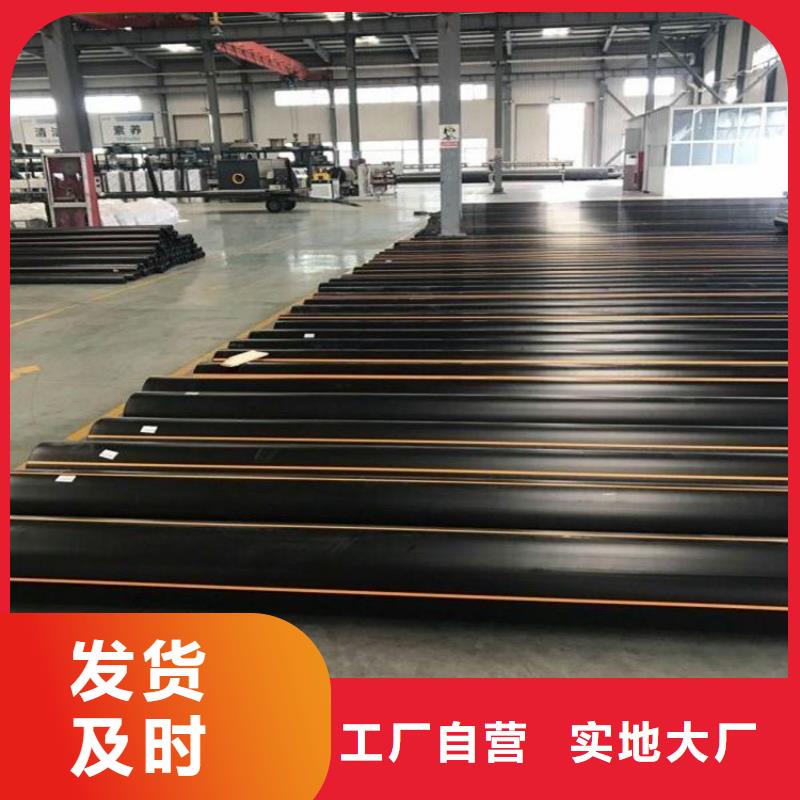 PE燃氣管MPP非開挖管物流配貨上門