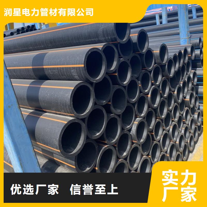PE燃气管MPP拖拉管定制定做