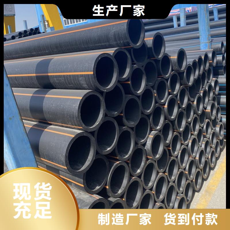  PE燃气管诚信厂家
