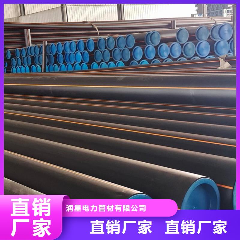 PE钢丝网骨架复合管视频- PE钢丝网骨架复合管(润星)覆盖地域陕西省汉中市洋县|略阳|宝鸡|延安|咸阳|铜川|商洛|西安
