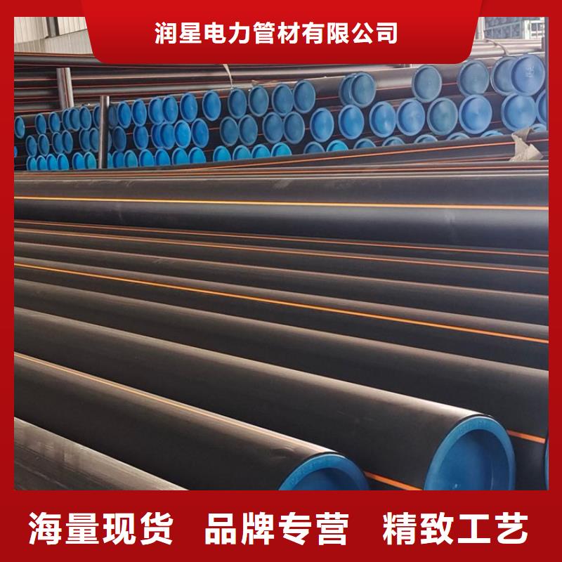 PE燃气管【MPP电力排管】选择我们没错