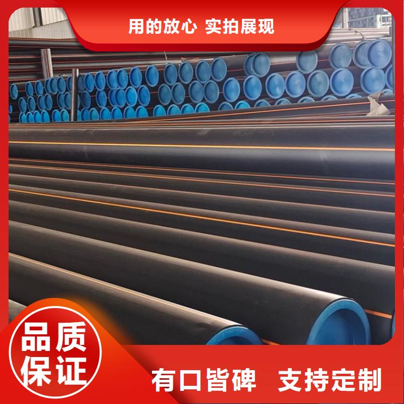 PE燃气管MPP非开挖管品质信得过