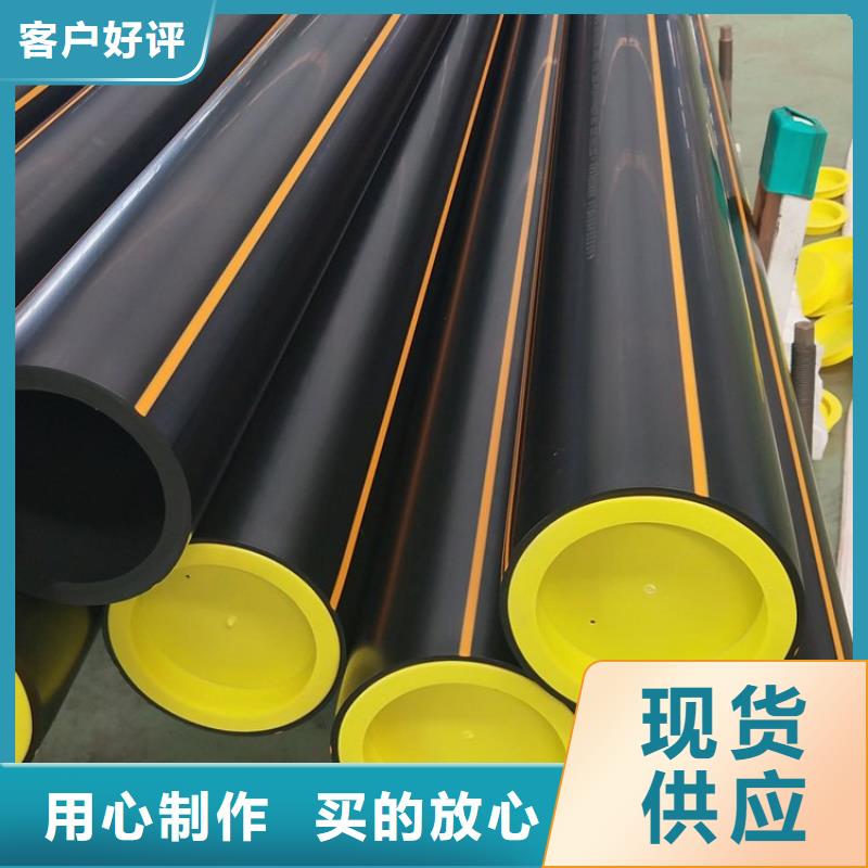 PE燃氣管_MPP穿越頂管一站式廠家