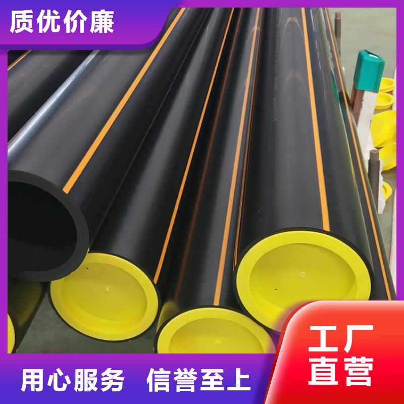  PE燃气管诚信厂家