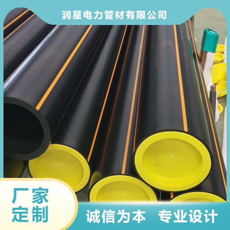 PE燃?xì)夤躑PVC化工管符合行業(yè)標(biāo)準(zhǔn)