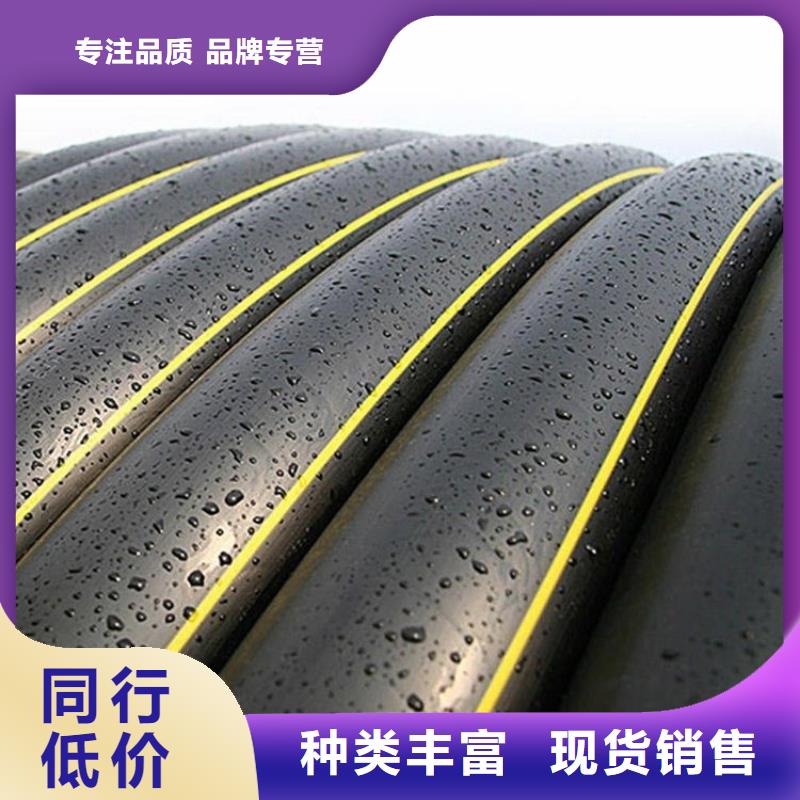 【PE燃氣管】MPP穿越頂管海量貨源