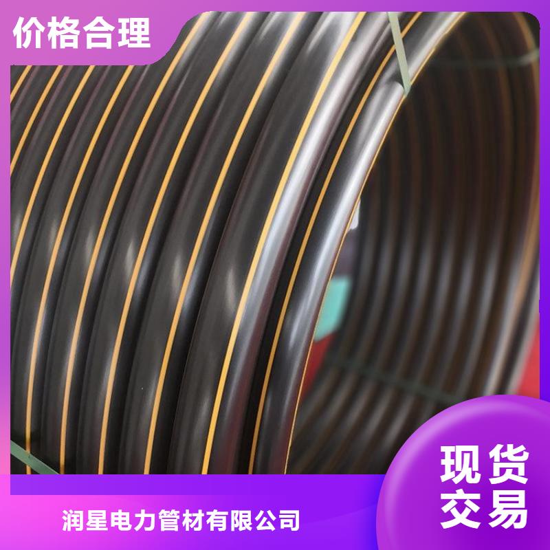 【PE燃?xì)夤躝MPP電力管優(yōu)選好材鑄造好品質(zhì)】