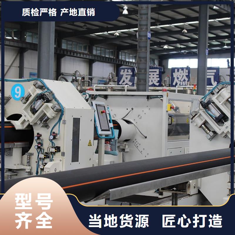 PE燃?xì)夤躝MPP電力排管品種全