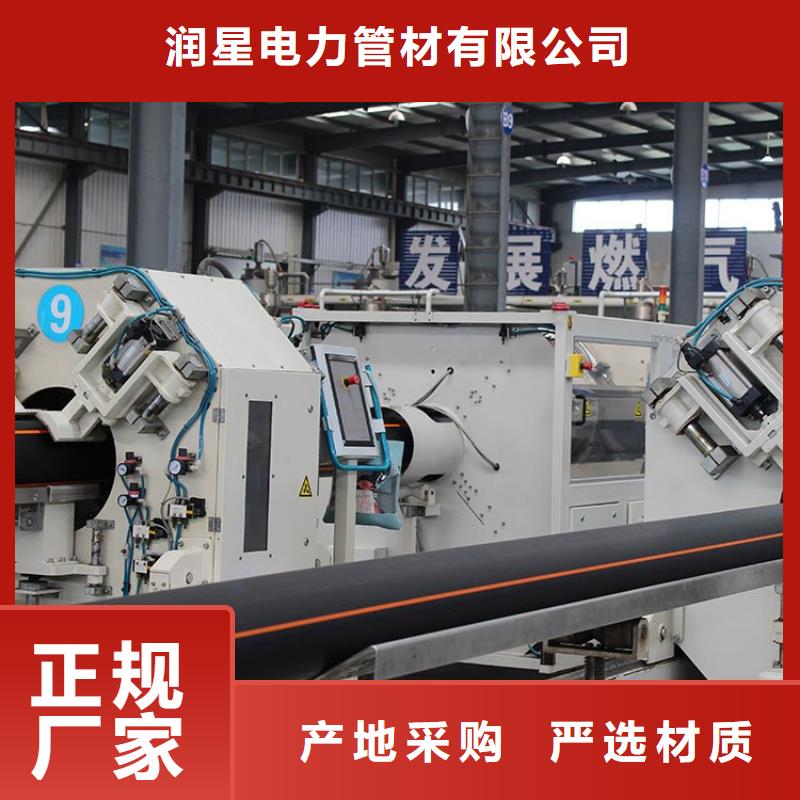 PE燃气管PE大口径给水管工艺精细质保长久