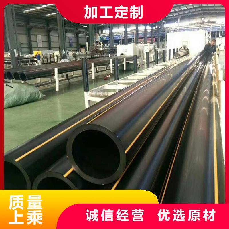 【PE燃氣管】,HDPE硅芯管一站式采購商家