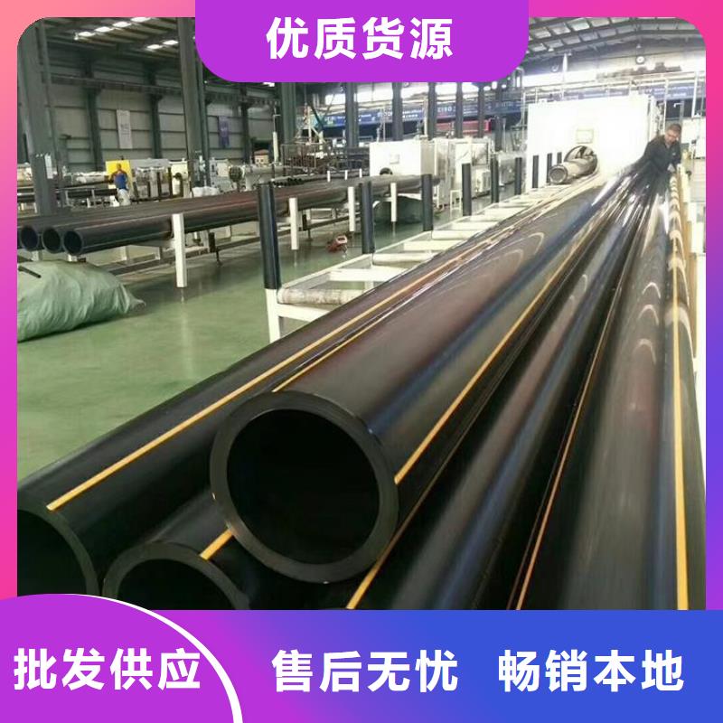  PE燃气管用心做品质