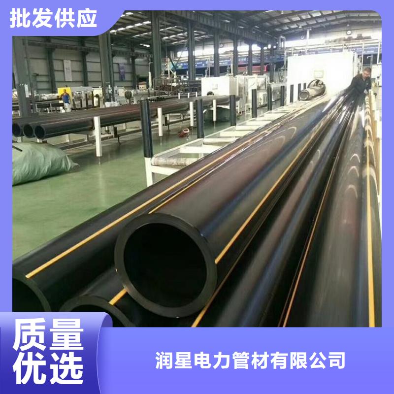 【PE燃气管】 MPP顶管多种款式可随心选择