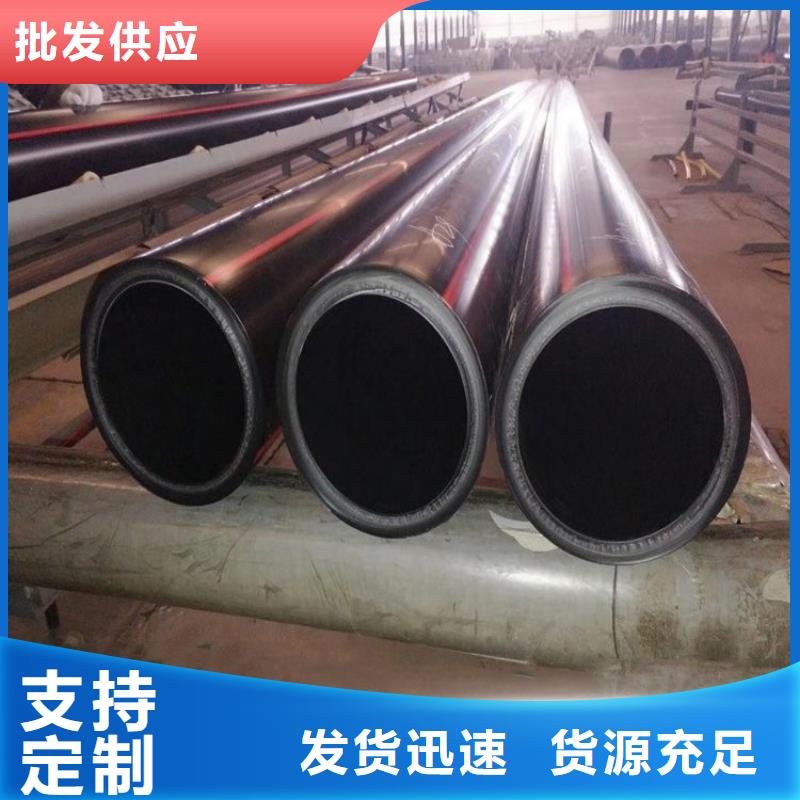 PE燃气管PE大口径给水管专业按需定制