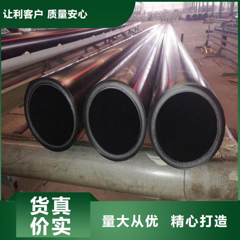 PE燃气管_ PVC给水管出货快