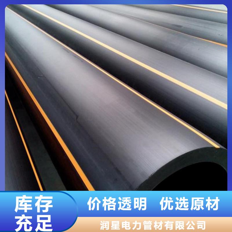 PE燃气管PVC给水管订制批发