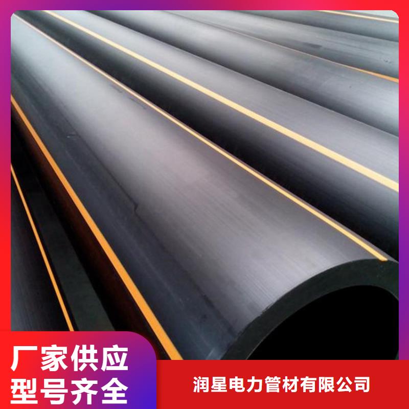 PE燃?xì)夤躊E鋼絲網(wǎng)骨架復(fù)合管自有廠家