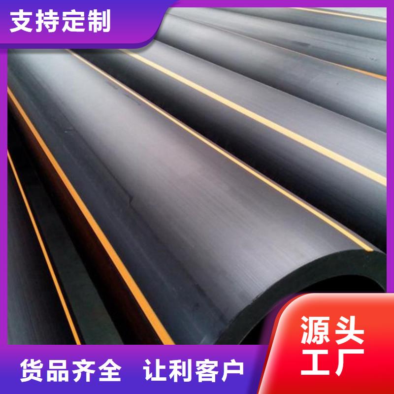 PE燃氣管PVC打開滲透管售后無憂