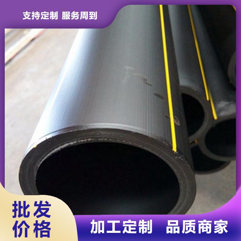 PE燃气管 MPP电力管一致好评产品