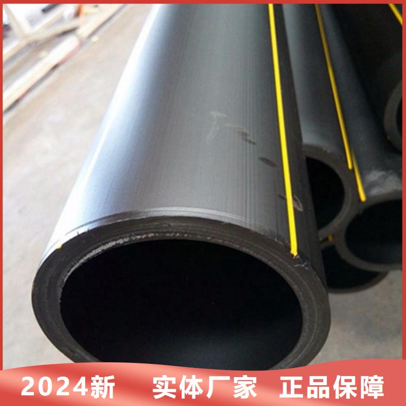 PE燃气管PE打孔管生产厂家