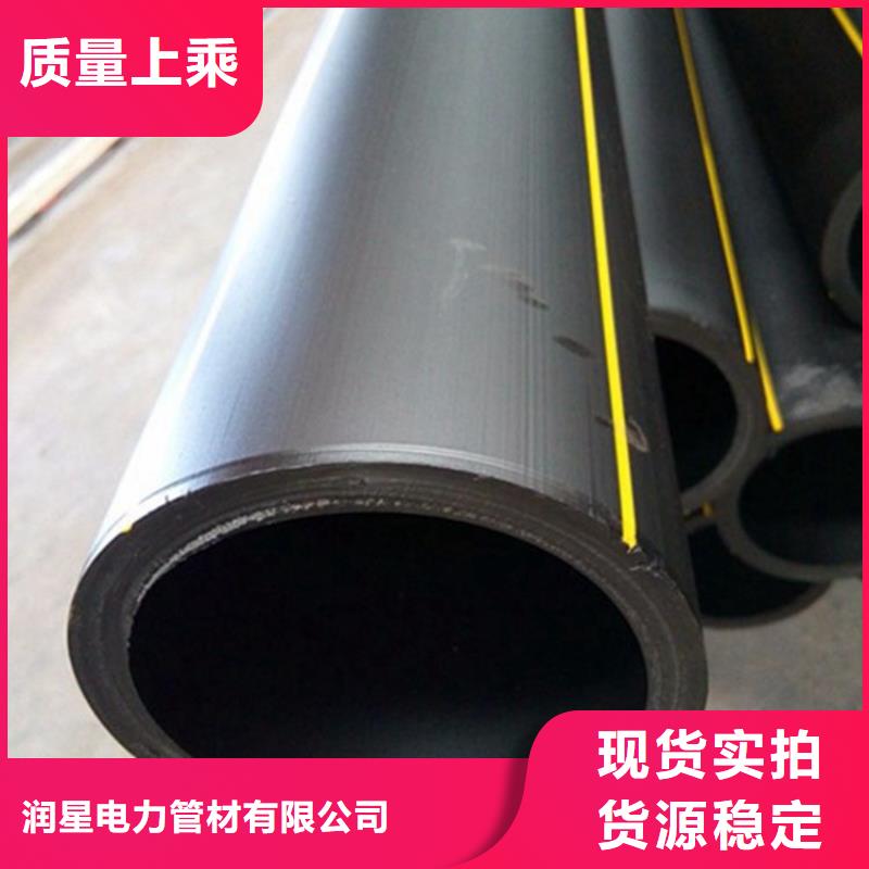 PE燃氣管,MPP電纜保護管高質量高信譽