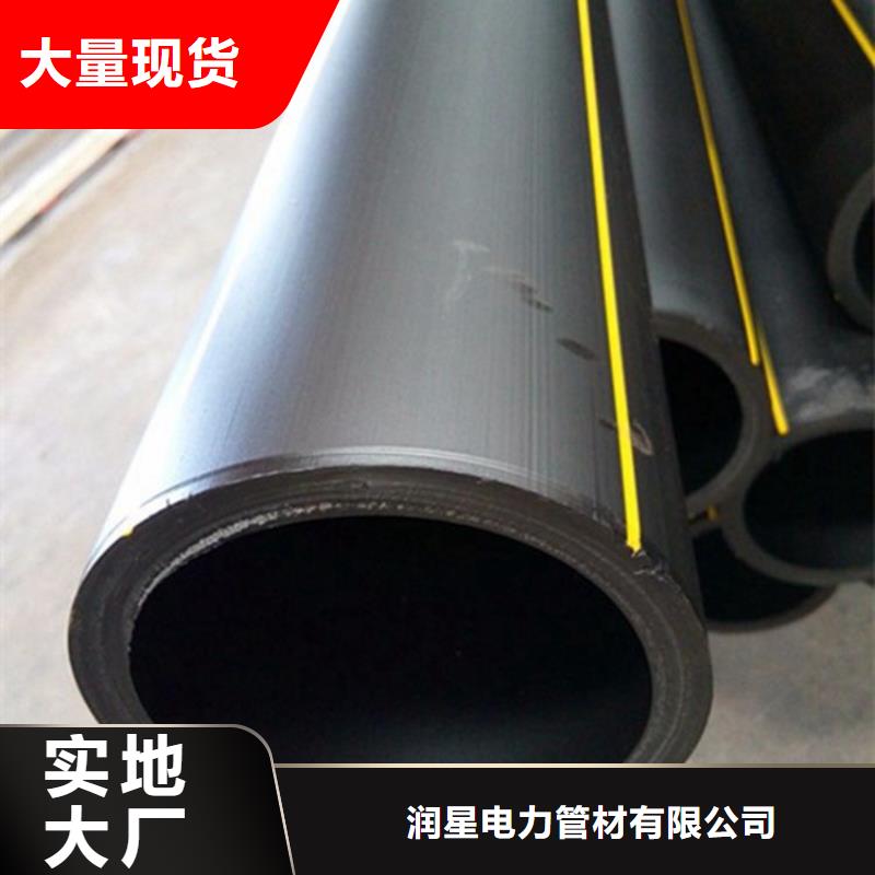 PE燃气管PE大口径给水管专业按需定制