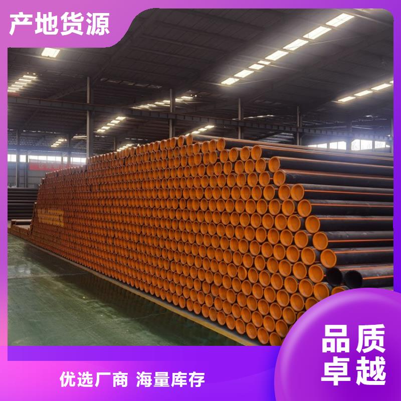 PE鋼絲網骨架復合管-視頻-漯河市 PE鋼絲網骨架復合管|郾城|舞陽|三門峽|許昌|焦作|南陽|洛陽|濮陽