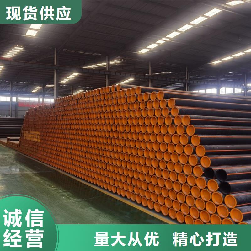 PE燃气管MPP顶管支持批发零售