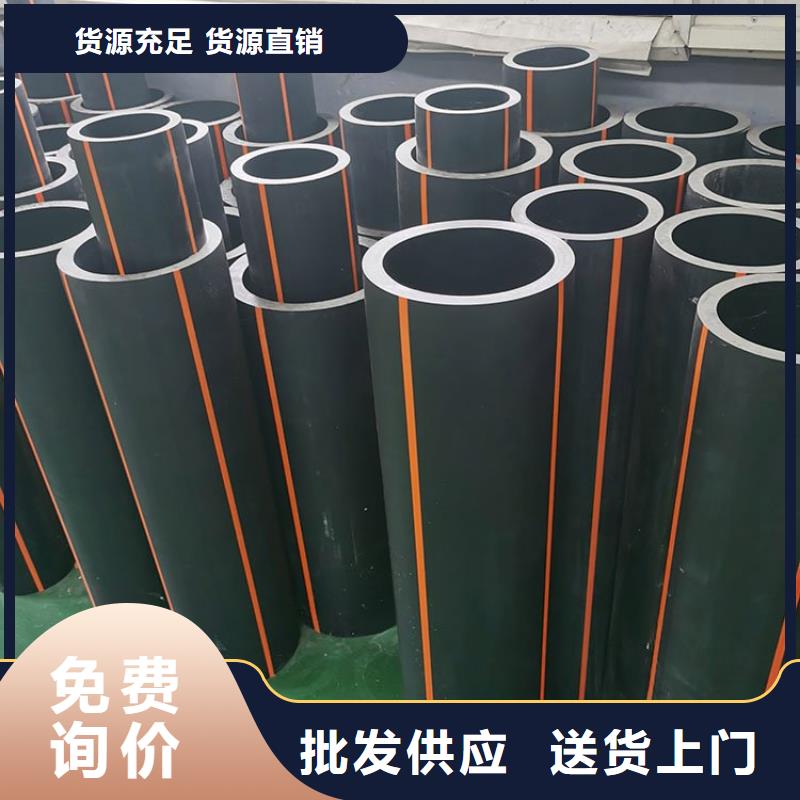 PE燃氣管UPVC化工管出貨及時