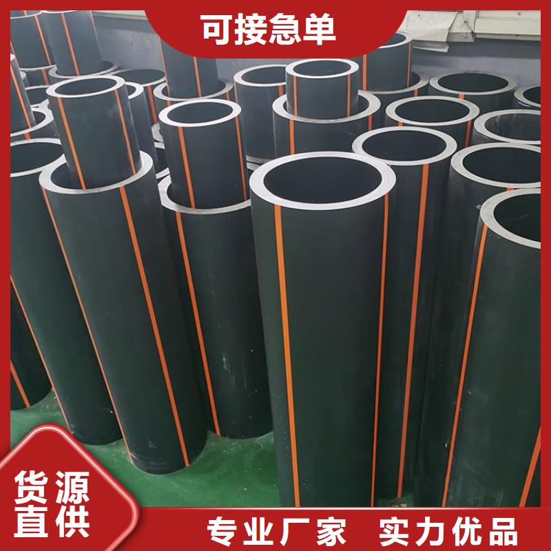 PE燃?xì)夤躑PVC化工管符合行業(yè)標(biāo)準(zhǔn)