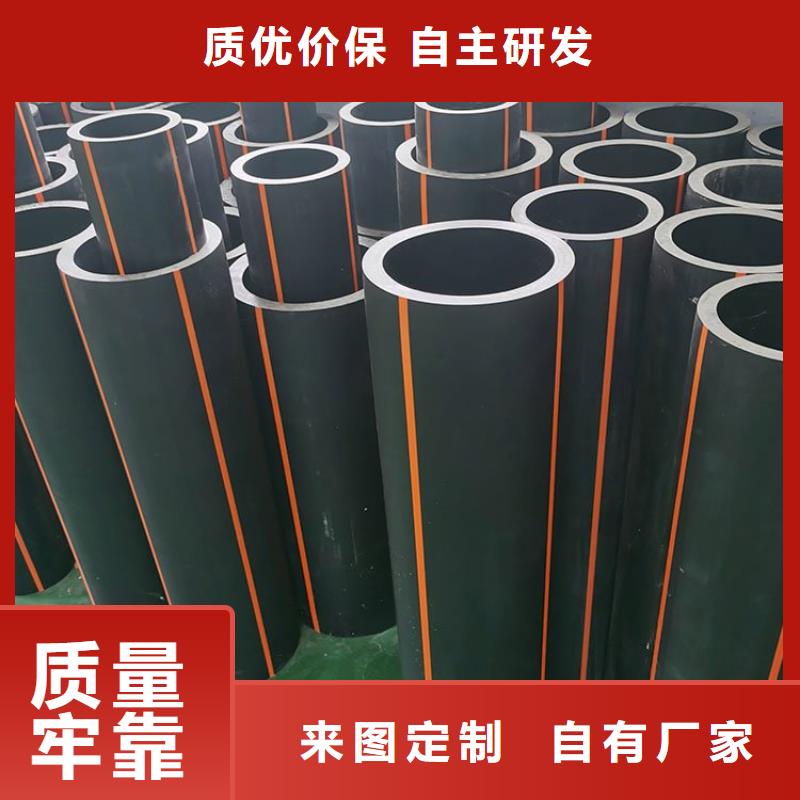 PE燃氣管MPP電纜保護管銷售的是誠信