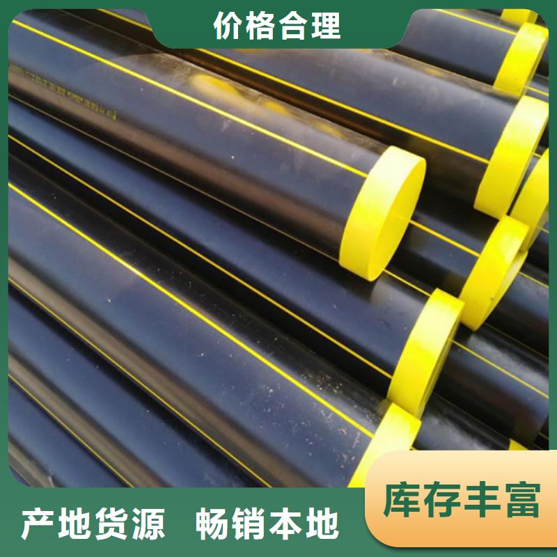 PE燃?xì)夤躊E硅芯管訂制批發(fā)