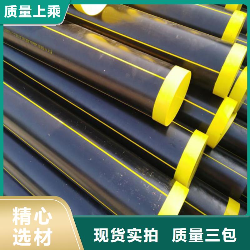 PE燃氣管MPP拖拉管定制定做