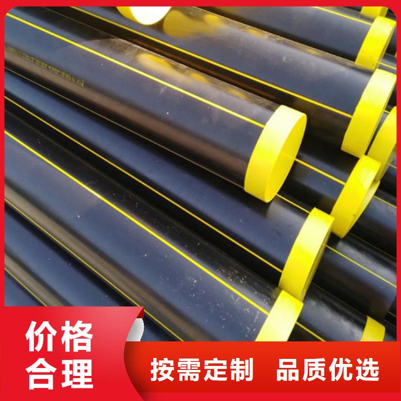 PE100燃氣管生產廠家質量過硬