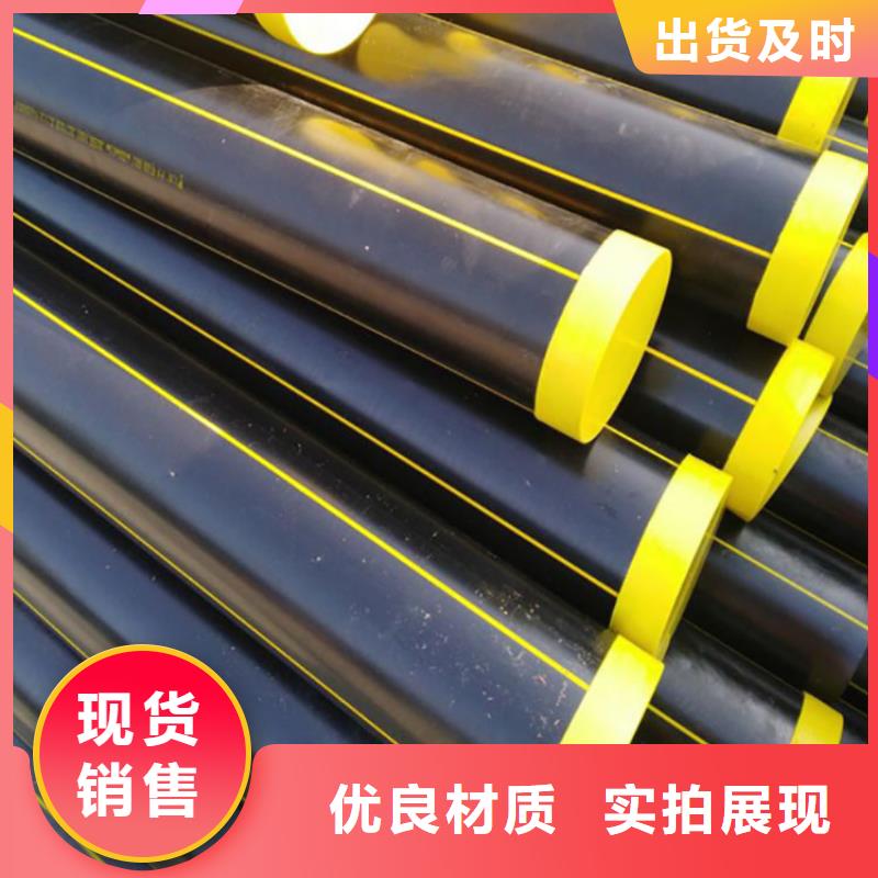 PE燃气管MPP顶管细节之处更加用心