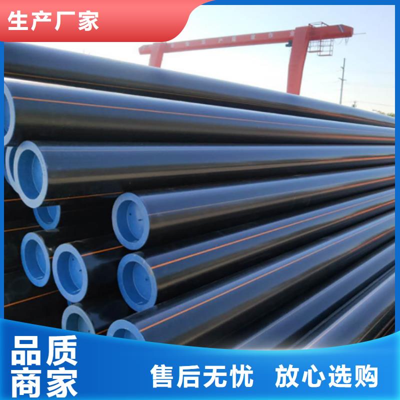 PE燃气管MPP管诚信商家服务热情