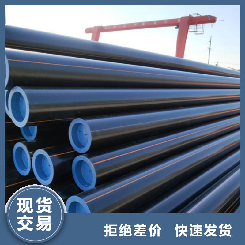 PE100燃氣管生產廠家質量過硬