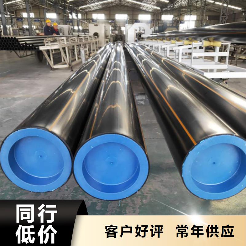 PE燃氣管_【MPP長距離頂管】售后無憂