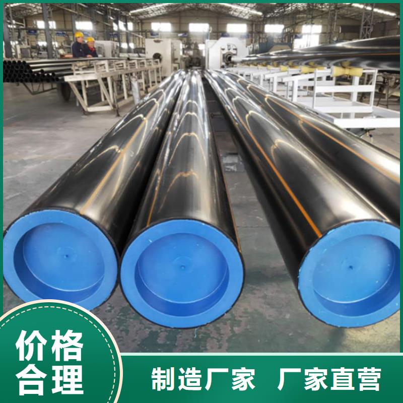 PE燃氣管MPP穿越頂管批發供應