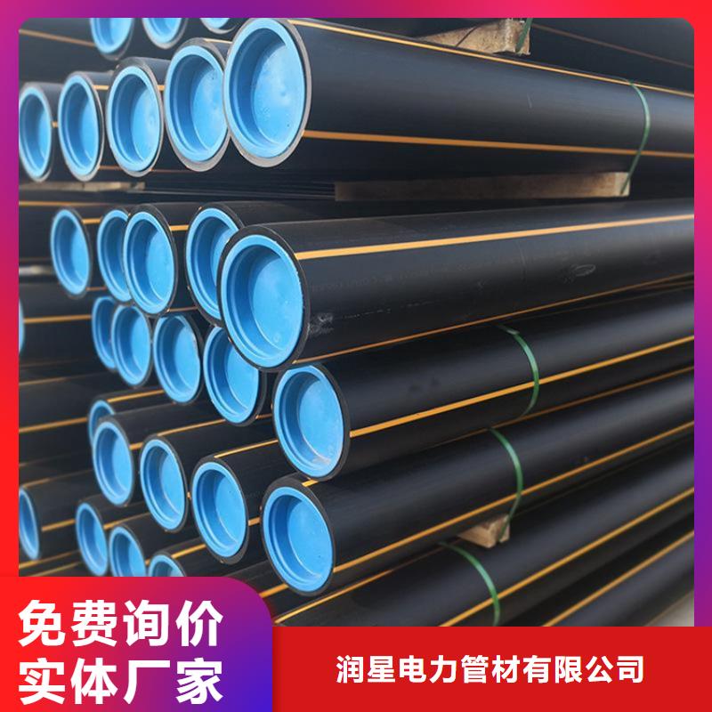 PE燃气管MPP拖拉管定制定做